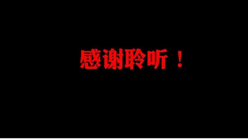 如何做一场成功的事件营销