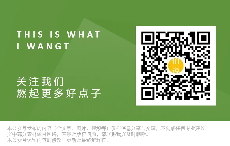 如何做一场成功的事件营销