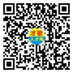 2026年4月5日义乌人才市场招聘信息