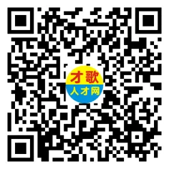 2026年4月5日义乌人才市场招聘信息