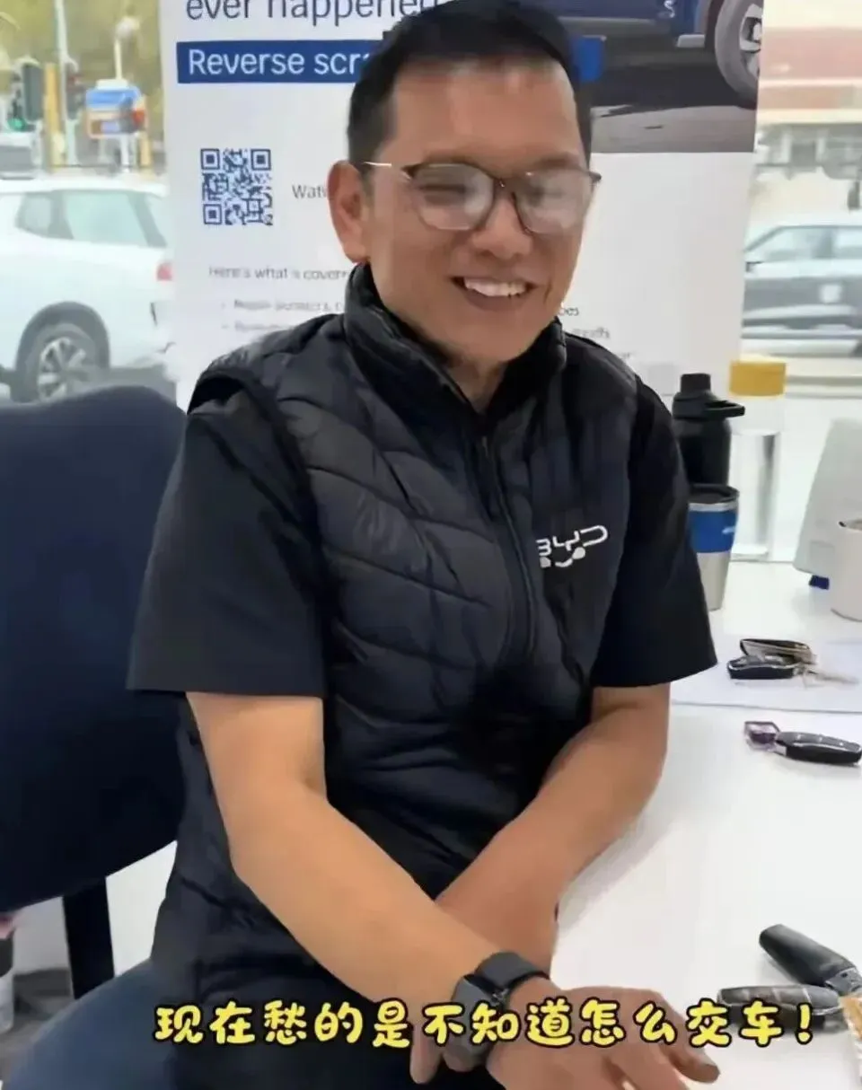 30万辆!比亚迪重回第一,全是“营销总监”川普的功劳?