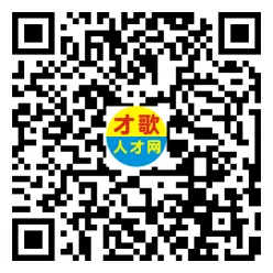 2026年4月5日义乌人才市场招聘信息