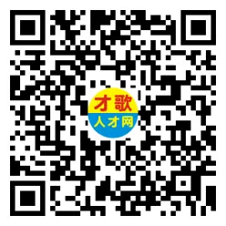 2026年4月5日义乌人才市场招聘信息