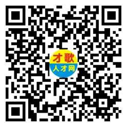 2026年4月5日义乌人才市场招聘信息