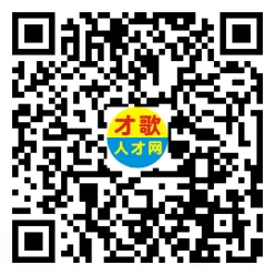 2026年4月5日义乌人才市场招聘信息