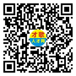 2026年4月5日义乌人才市场招聘信息