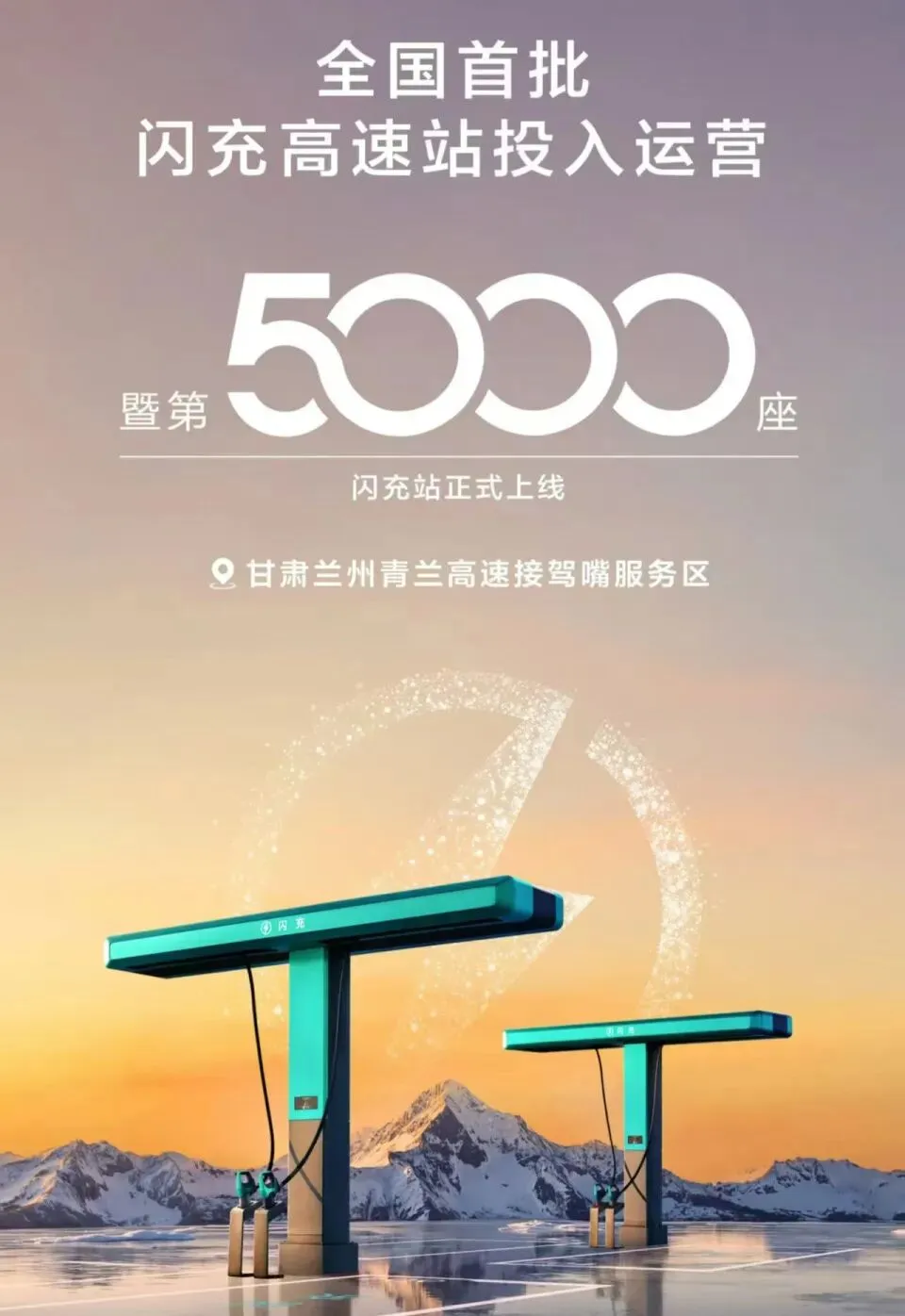 30万辆!比亚迪重回第一,全是“营销总监”川普的功劳?