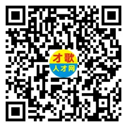 2026年4月5日义乌人才市场招聘信息
