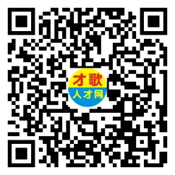 2026年4月5日义乌人才市场招聘信息