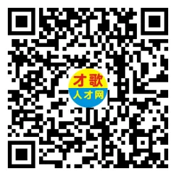 2026年4月5日义乌人才市场招聘信息
