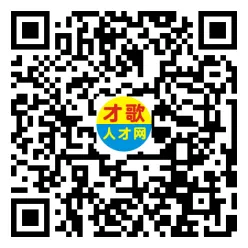 2026年4月5日义乌人才市场招聘信息