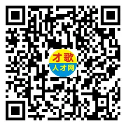2026年4月5日义乌人才市场招聘信息