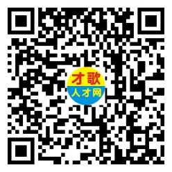 2026年4月5日义乌人才市场招聘信息