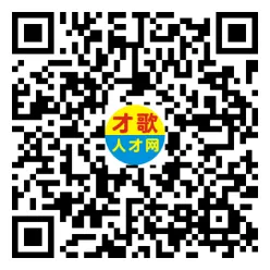 2026年4月5日义乌人才市场招聘信息