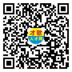 2026年4月5日义乌人才市场招聘信息