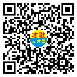 2026年4月5日义乌人才市场招聘信息