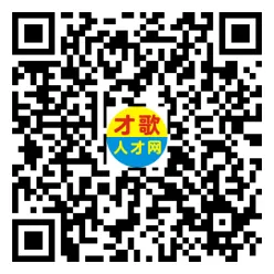 2026年4月5日义乌人才市场招聘信息