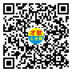 2026年4月5日义乌人才市场招聘信息