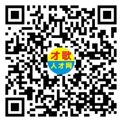 2026年4月5日义乌人才市场招聘信息