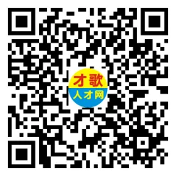 2026年4月5日义乌人才市场招聘信息