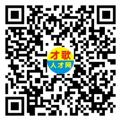2026年4月5日义乌人才市场招聘信息