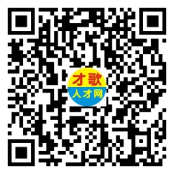 2026年4月5日义乌人才市场招聘信息