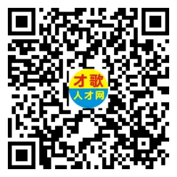 2026年4月5日义乌人才市场招聘信息