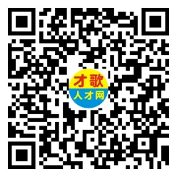 2026年4月5日义乌人才市场招聘信息