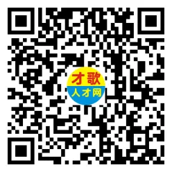 2026年4月5日义乌人才市场招聘信息