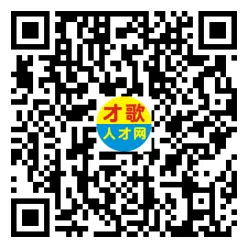 2026年4月5日义乌人才市场招聘信息