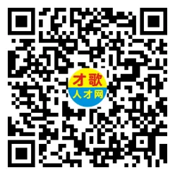 2026年4月5日义乌人才市场招聘信息