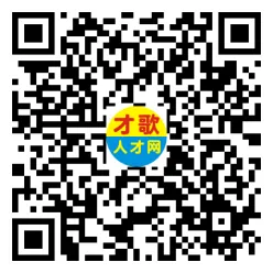 2026年4月5日义乌人才市场招聘信息