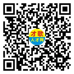 2026年4月5日义乌人才市场招聘信息