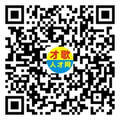 2026年4月5日义乌人才市场招聘信息