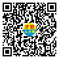 2026年4月5日义乌人才市场招聘信息