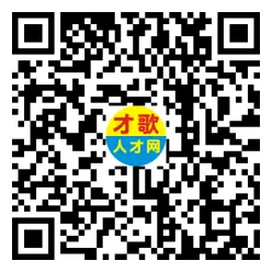2026年4月5日义乌人才市场招聘信息