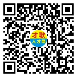 2026年4月5日义乌人才市场招聘信息
