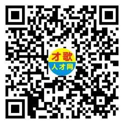 2026年4月5日义乌人才市场招聘信息