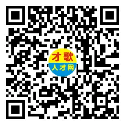 2026年4月5日义乌人才市场招聘信息