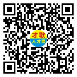 2026年4月5日义乌人才市场招聘信息