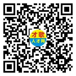 2026年4月5日义乌人才市场招聘信息