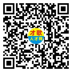 2026年4月5日义乌人才市场招聘信息