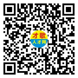 2026年4月5日义乌人才市场招聘信息
