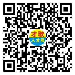 2026年4月5日义乌人才市场招聘信息