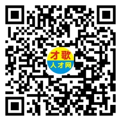 2026年4月5日义乌人才市场招聘信息