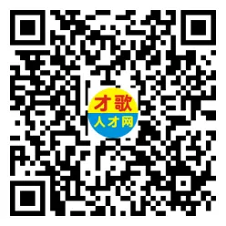 2026年4月5日义乌人才市场招聘信息