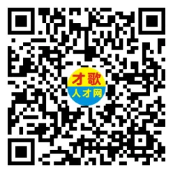2026年4月5日义乌人才市场招聘信息