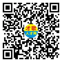 2026年4月5日义乌人才市场招聘信息