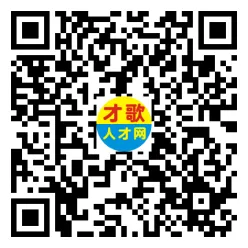 2026年4月5日义乌人才市场招聘信息
