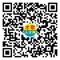 2026年4月5日义乌人才市场招聘信息